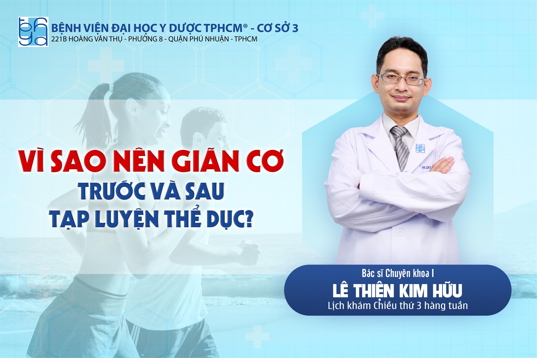 Tại sao cần giãn cơ trước và sau khi tập thể dục?